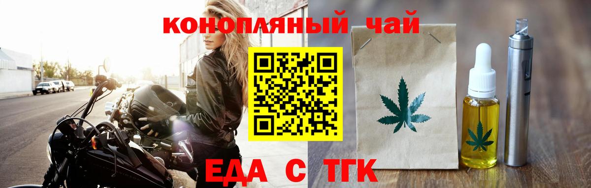 Меф МЯУ МЯУ  Бошки Шишки  Гашиш  МАРИХУАНА  Вход с VPN  COCAIN  ТГК  ГАШИШ  A PVP СОЛЬ   Карасук  Меф кристаллы  Купить наркотики 