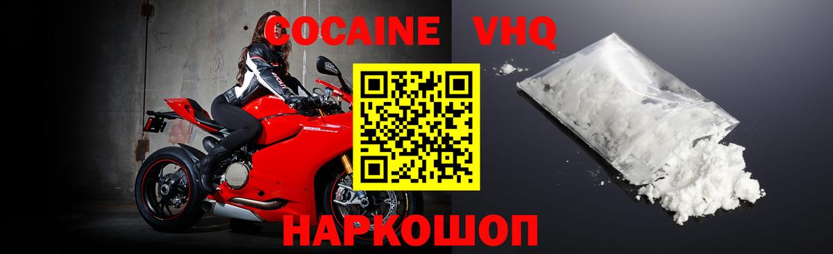 Кокаин Эквадор Карасук
