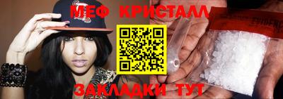ECSTASY Гусь-Хрустальный