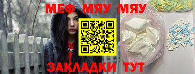 ECSTASY Гусь-Хрустальный