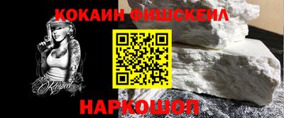 кокс Гусиноозёрск