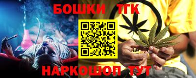 кокс Гусиноозёрск