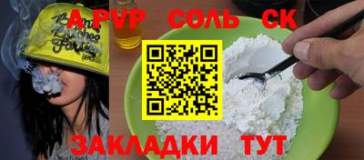 кокс Гусиноозёрск