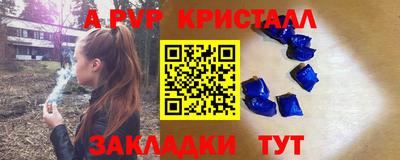 ECSTASY Гусь-Хрустальный