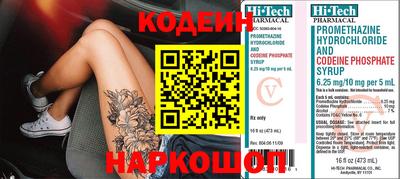 кокс Гусиноозёрск