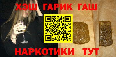 кокс Гусиноозёрск