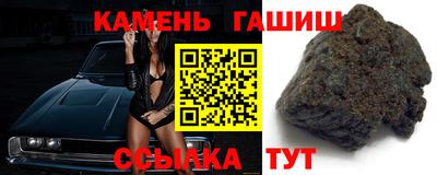 кокс Гусиноозёрск