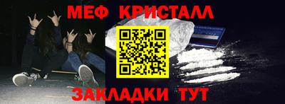 ECSTASY Гусь-Хрустальный