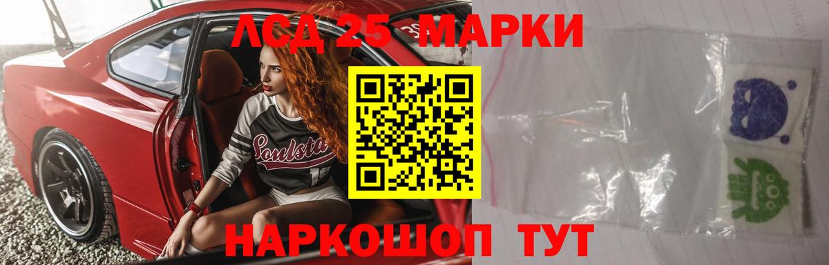 ЛСД экстази ecstasy Карасук