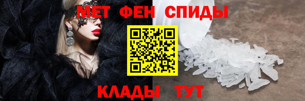 Первитин витя Карасук