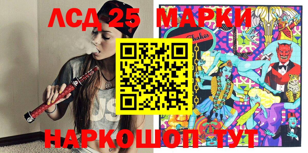 Наркотические марки 1,8мг Карасук