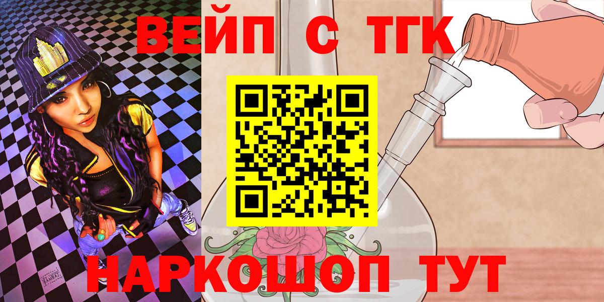 Дистиллят ТГК вейп Карасук